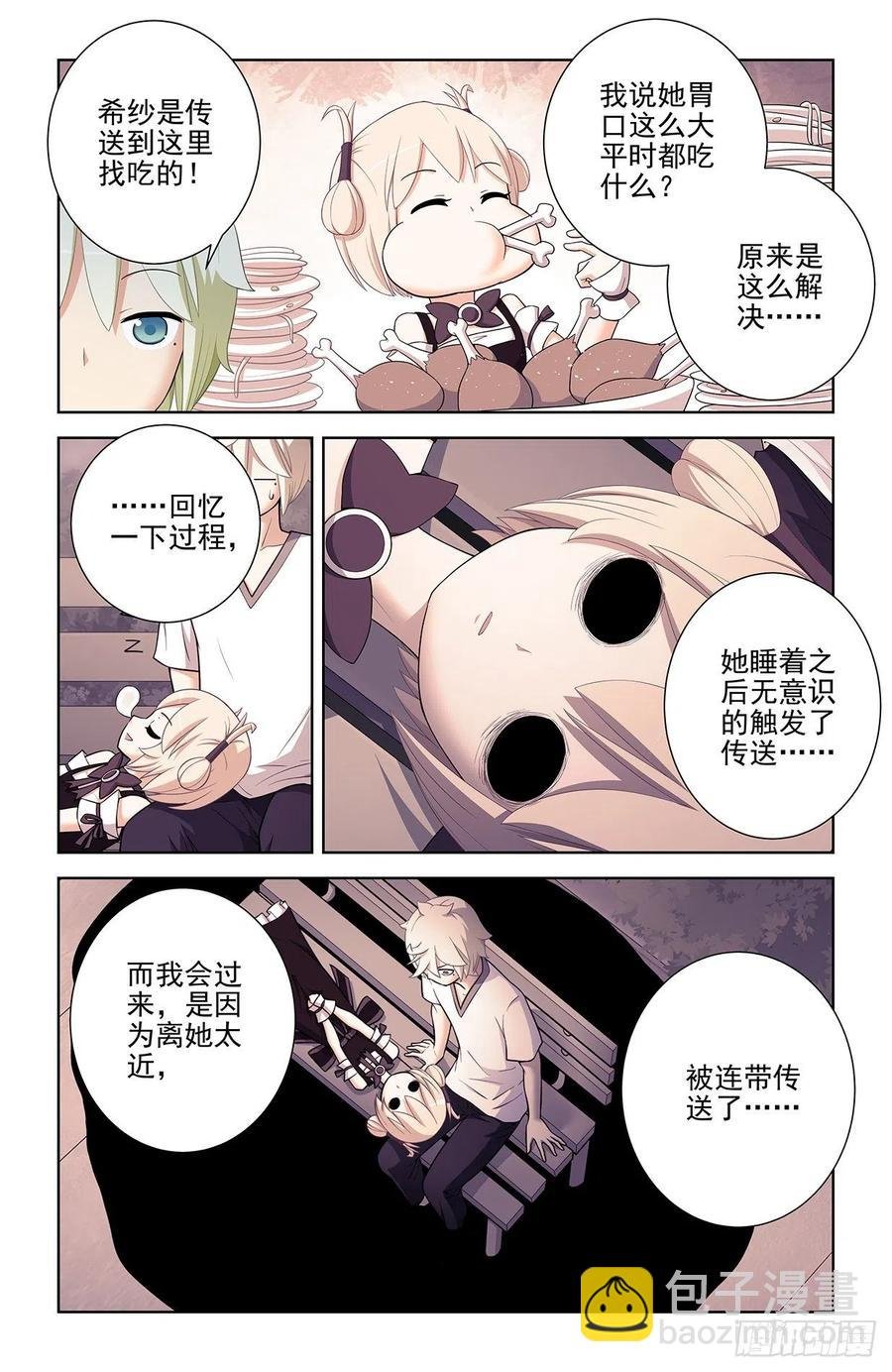 577,这是啥地方啊……