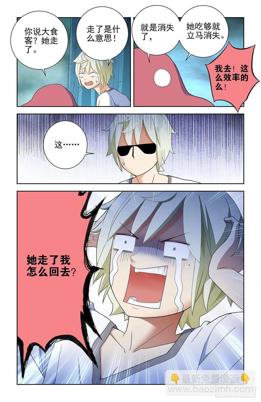 577,这是啥地方啊……