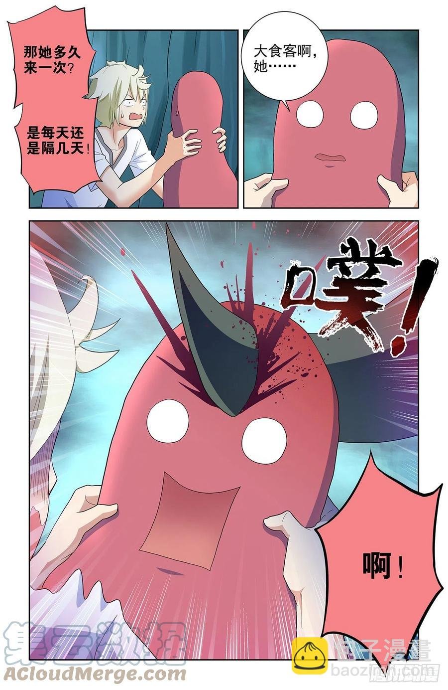 577,这是啥地方啊……