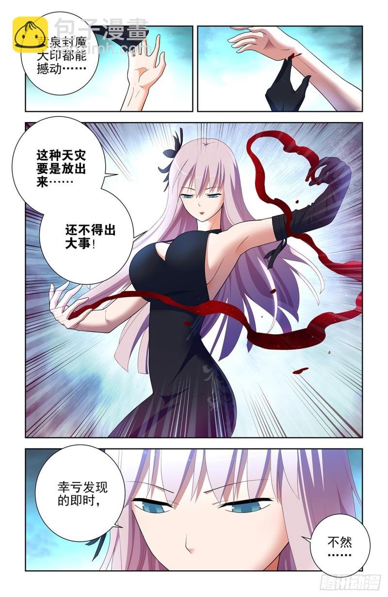 578,大猎场和我的爱