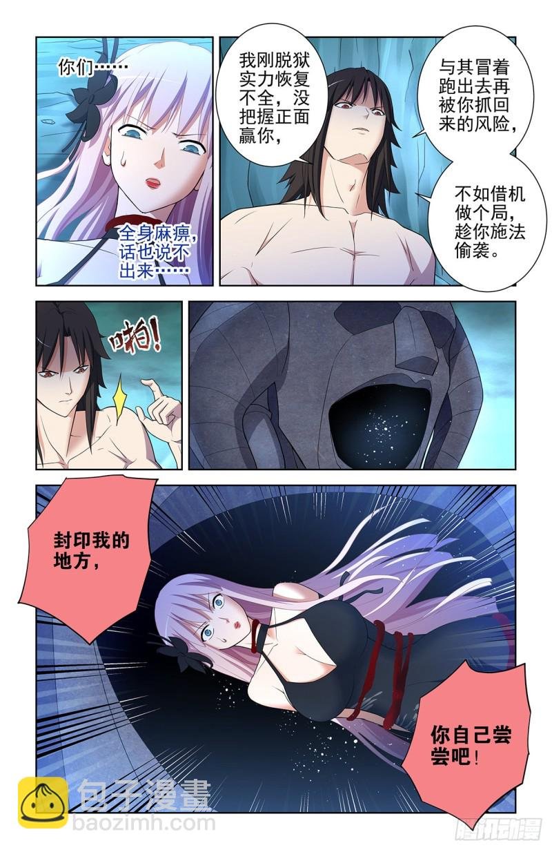 578,大猎场和我的爱