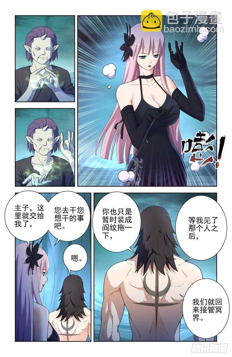 578,大猎场和我的爱