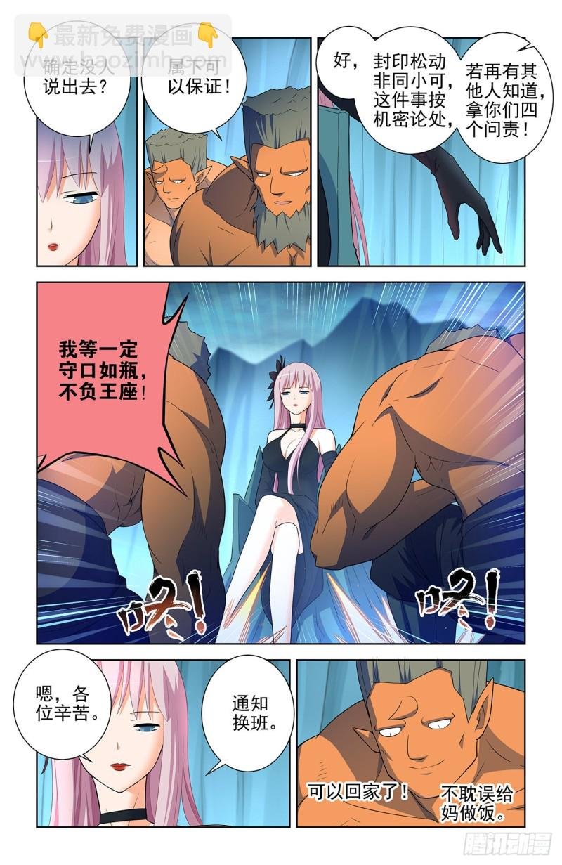 579，亚刹离