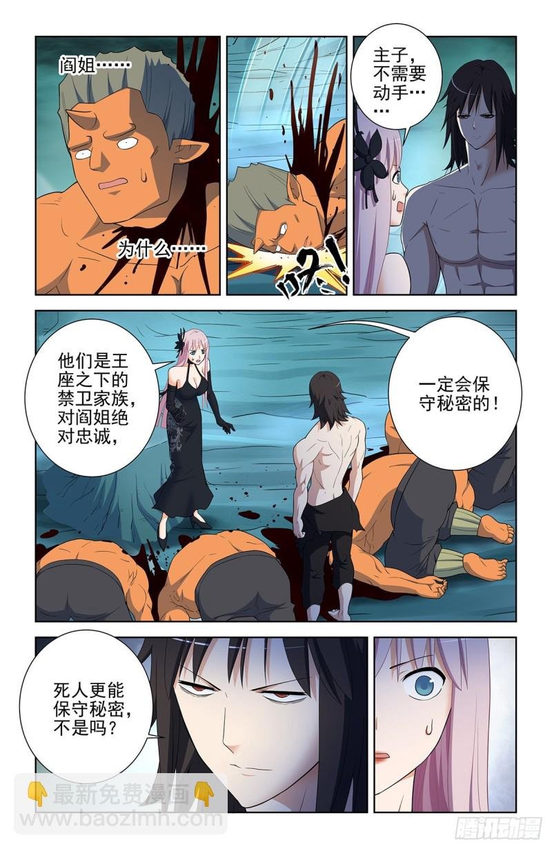 579，亚刹离