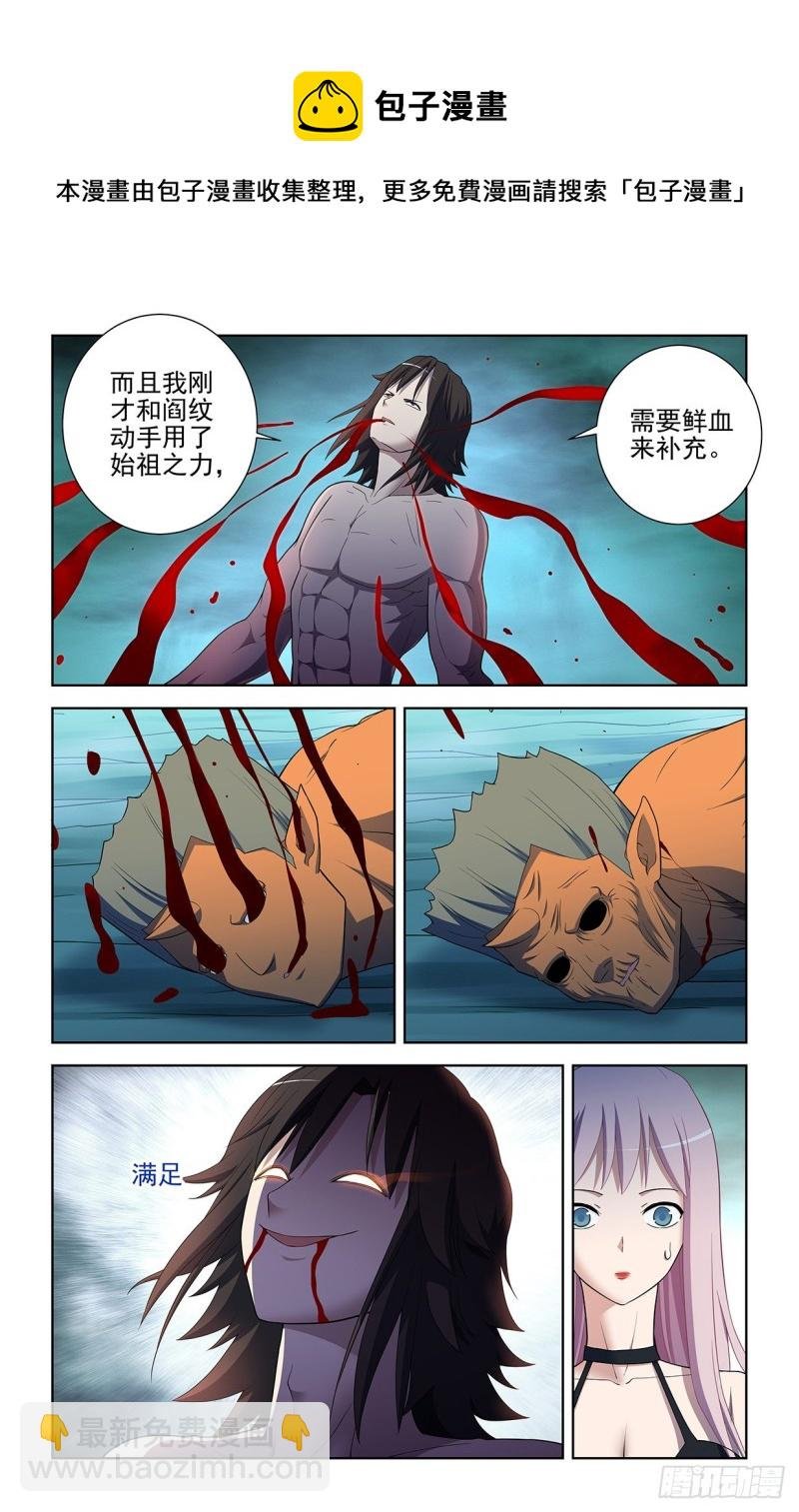 579，亚刹离