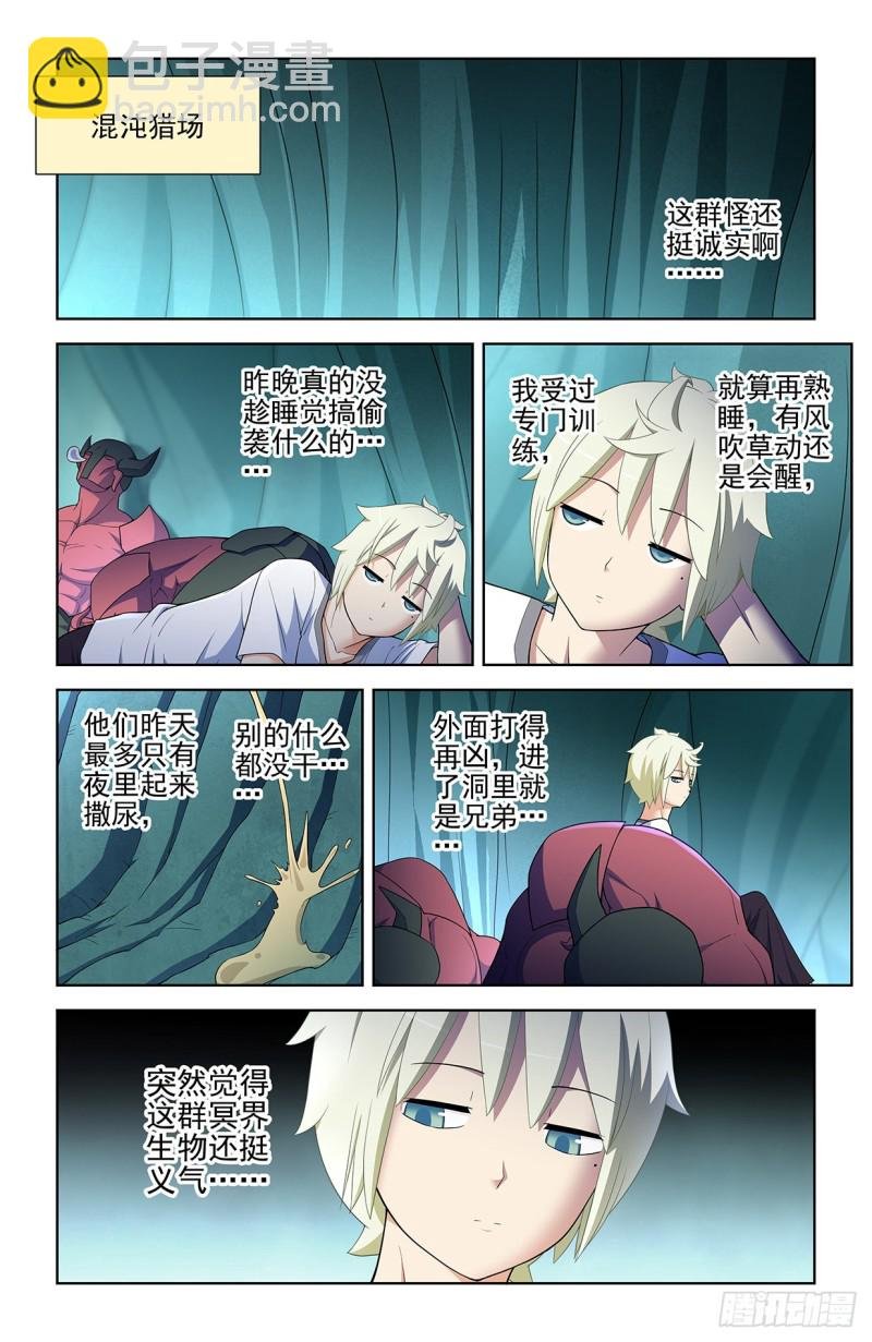 579，亚刹离