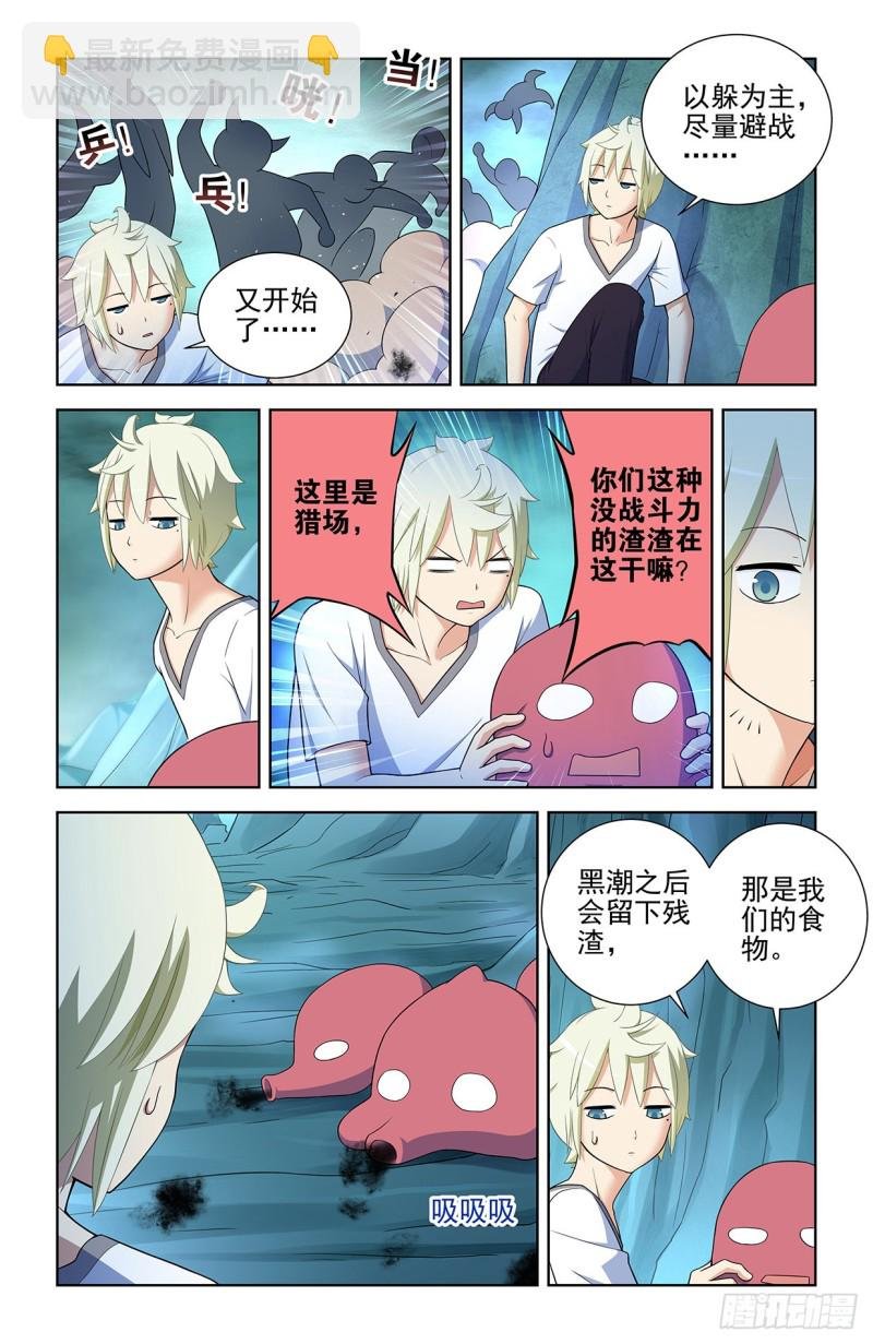 579，亚刹离