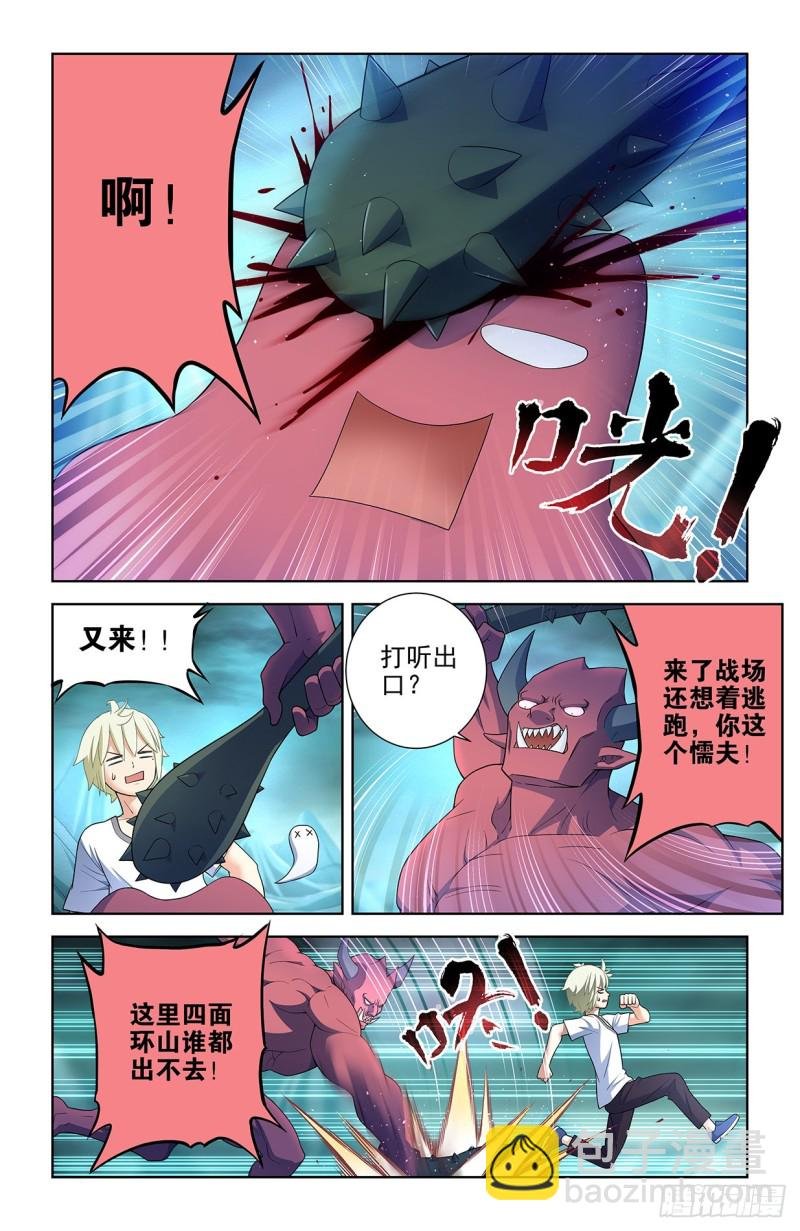 579，亚刹离