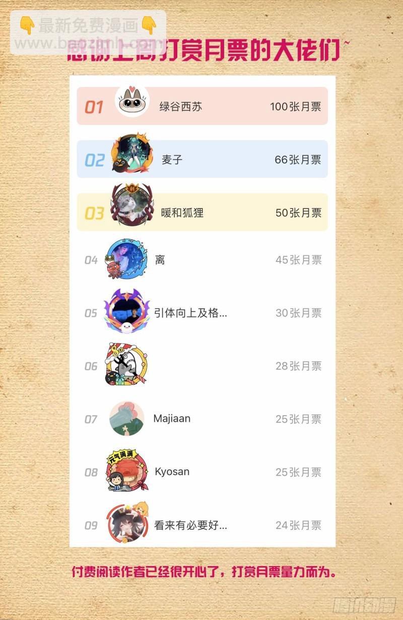 579，亚刹离