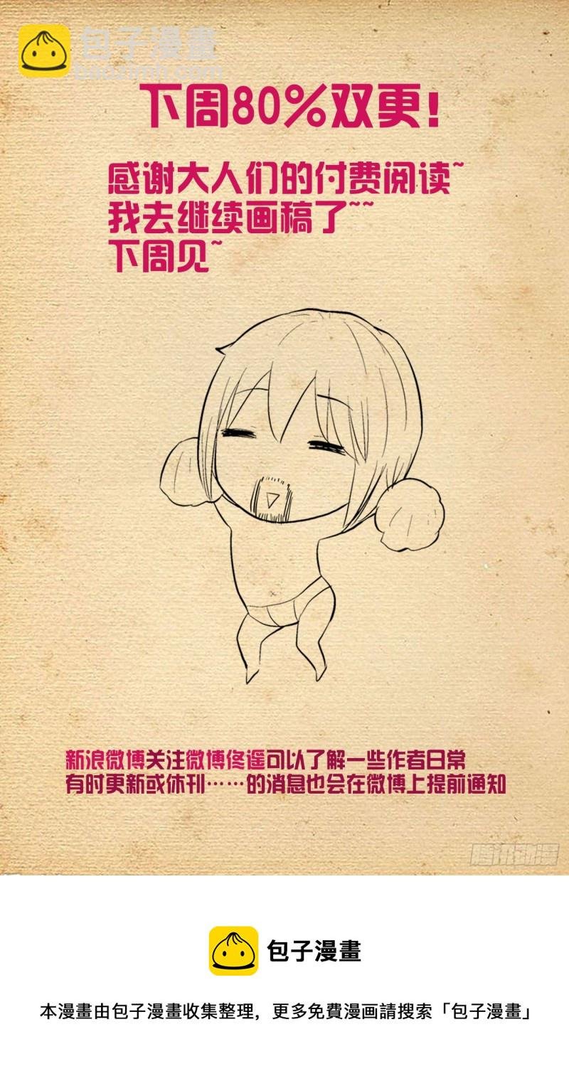 579，亚刹离