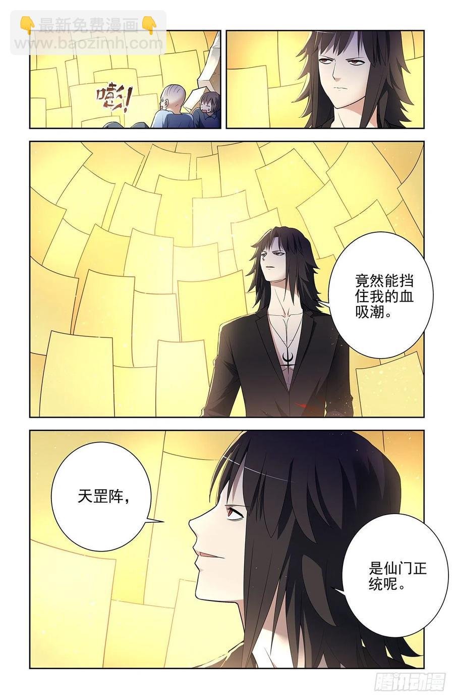 580，见血你就输了