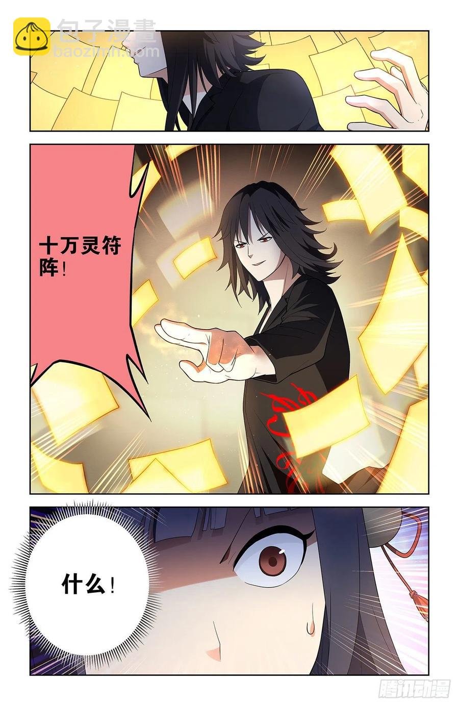 580，见血你就输了