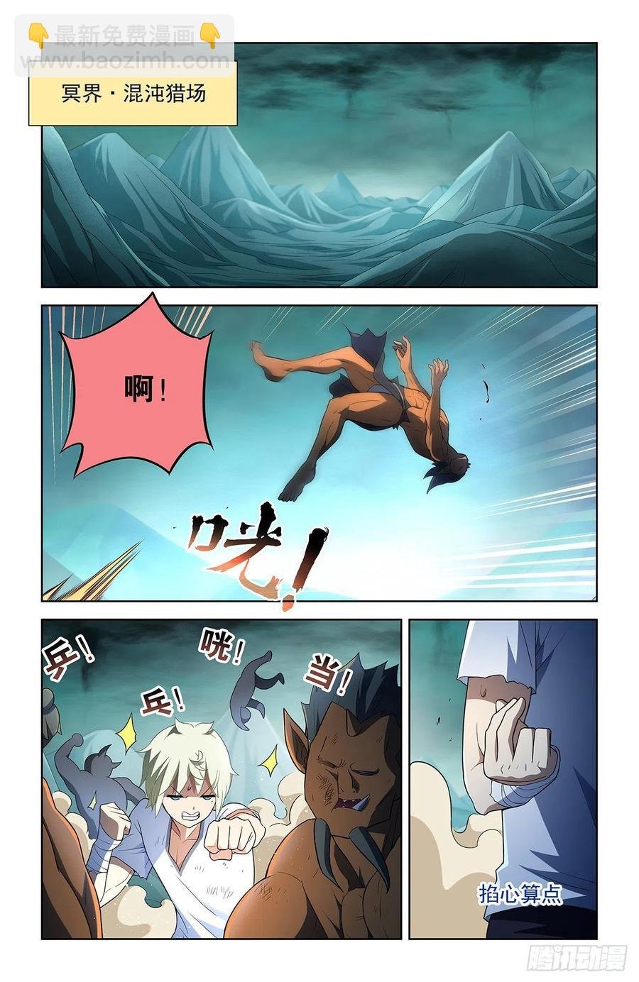 580，见血你就输了