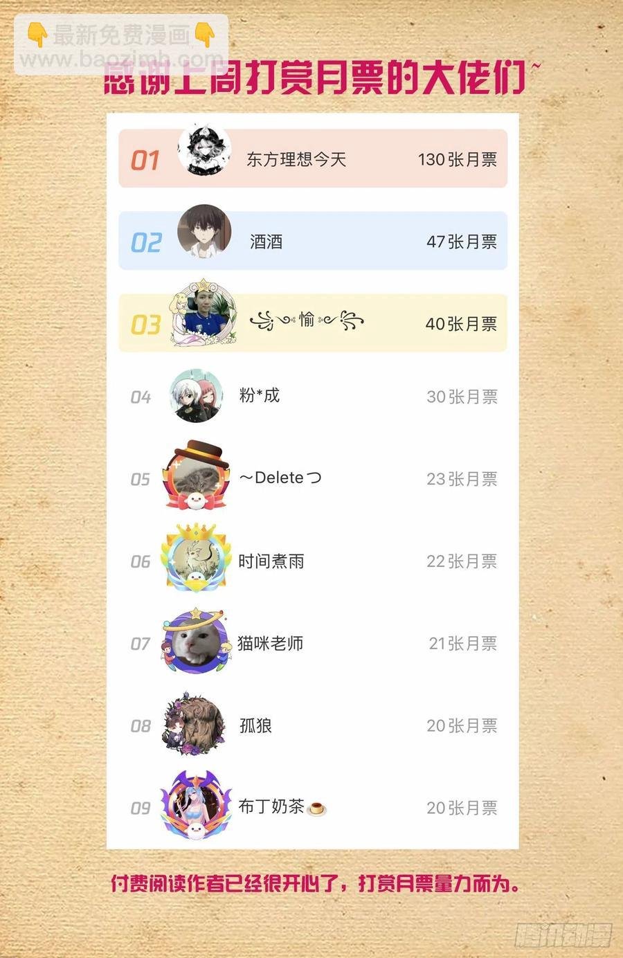 580，见血你就输了