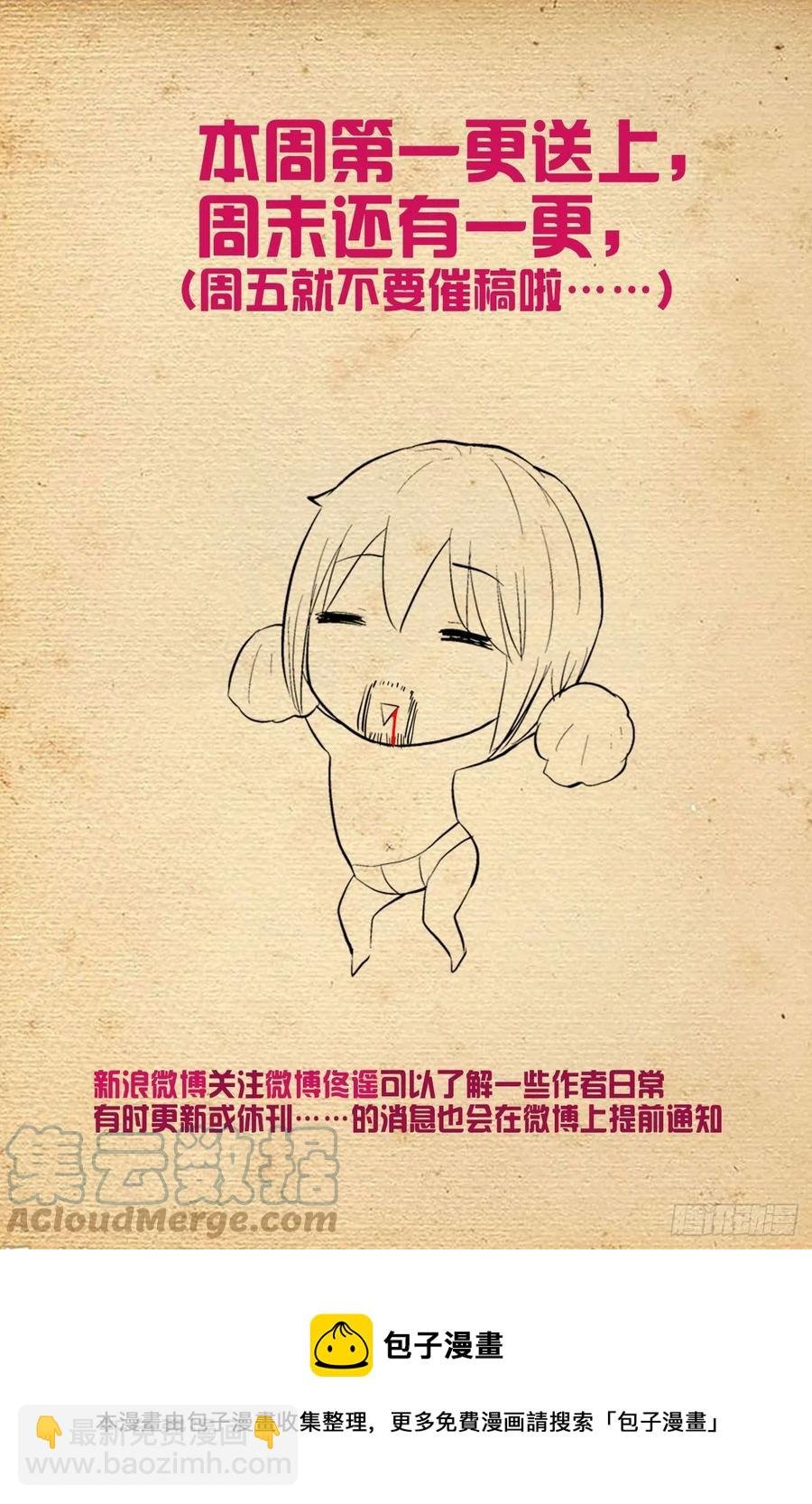 580，见血你就输了