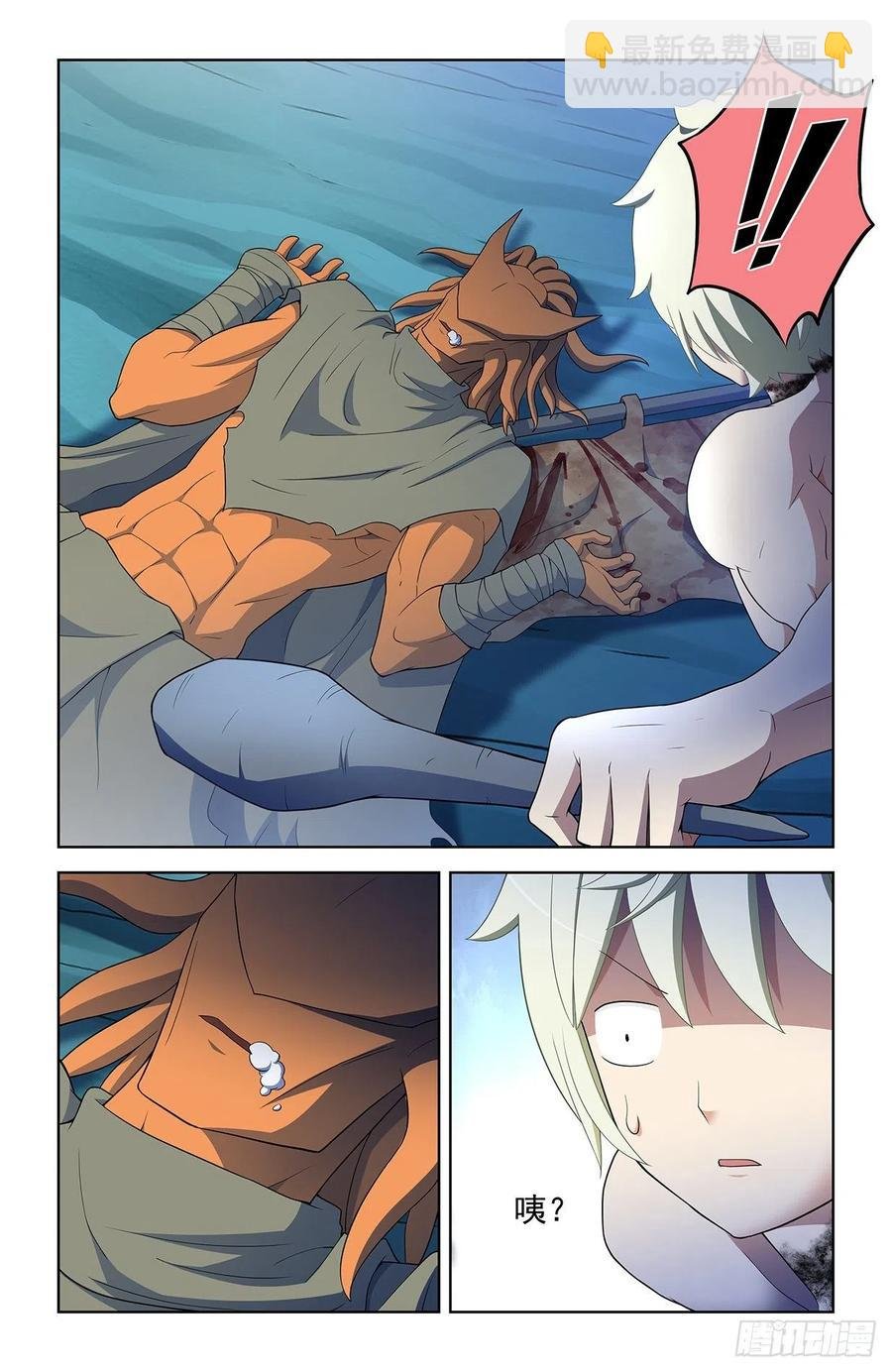 582，猎场之耻