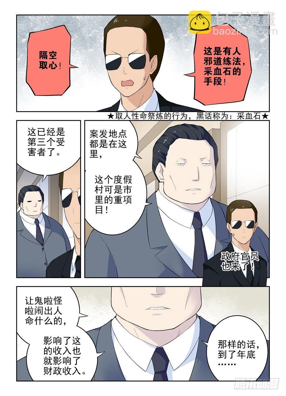 56，是谁偷走我的心