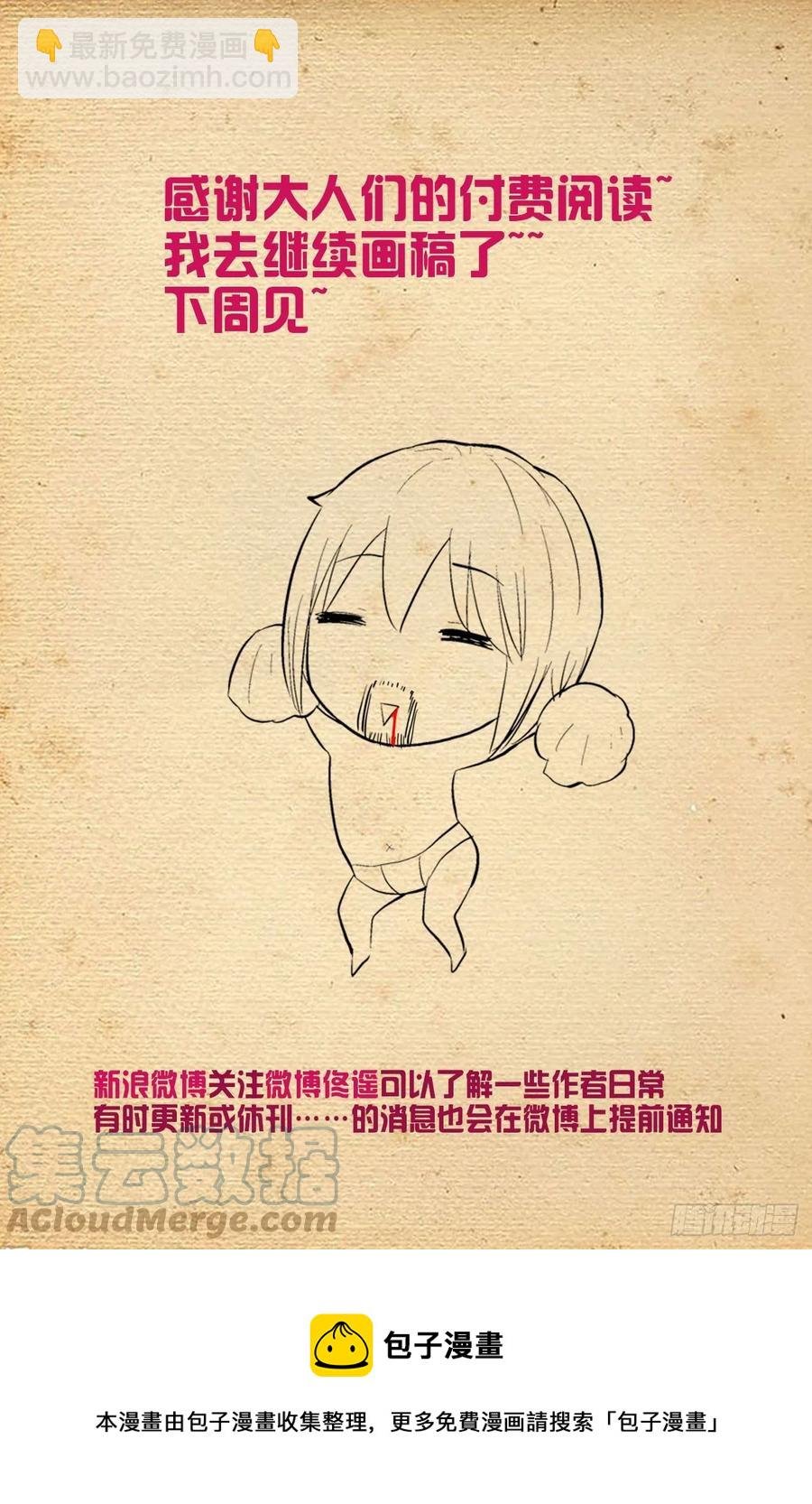 583，特权阶级