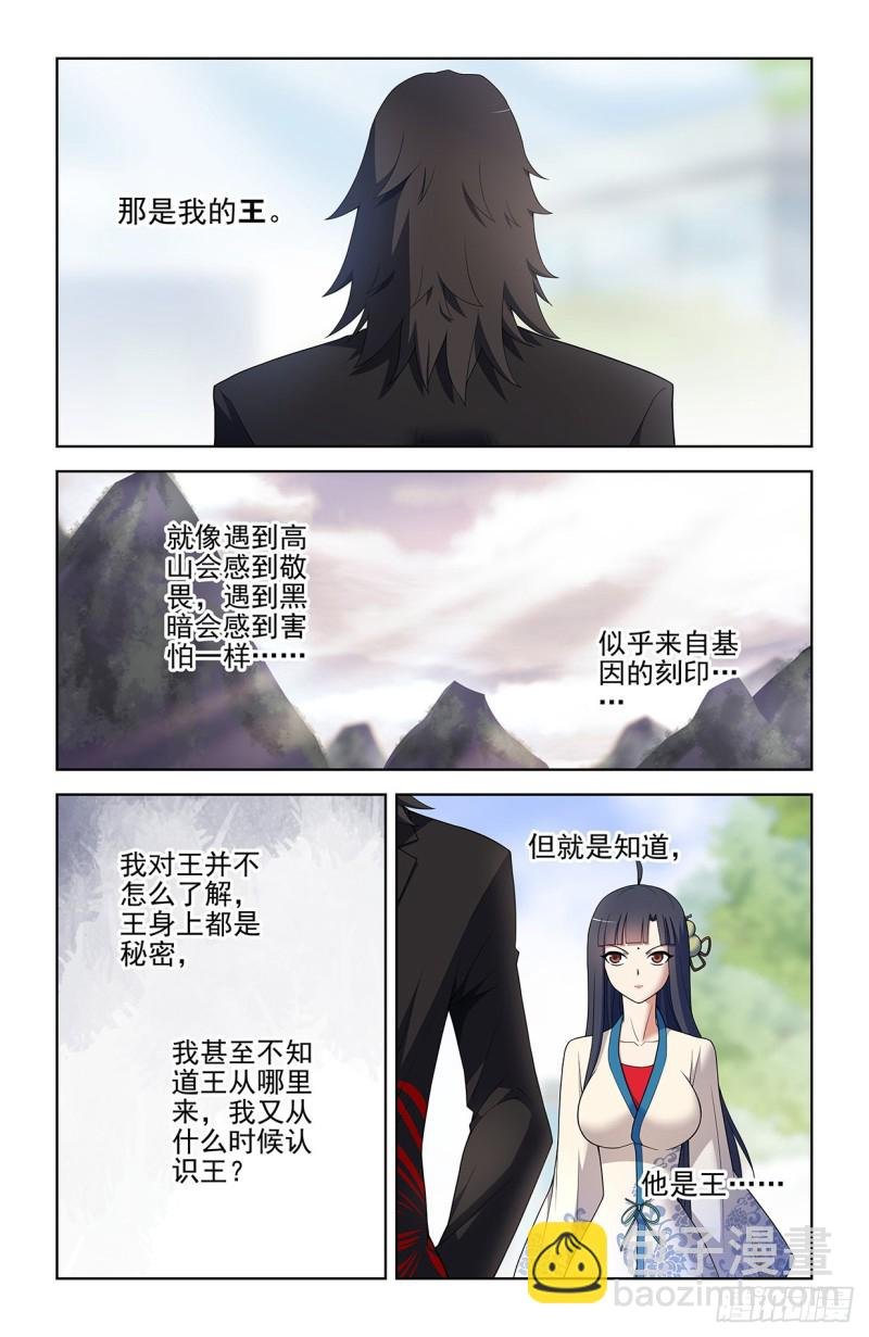 584，我的王