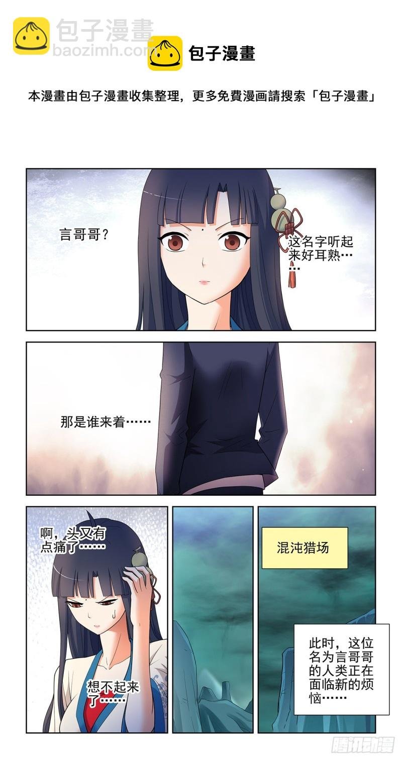 584，我的王