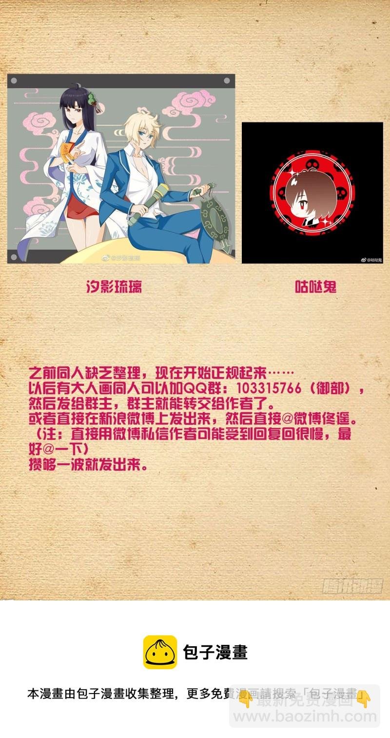 584，我的王