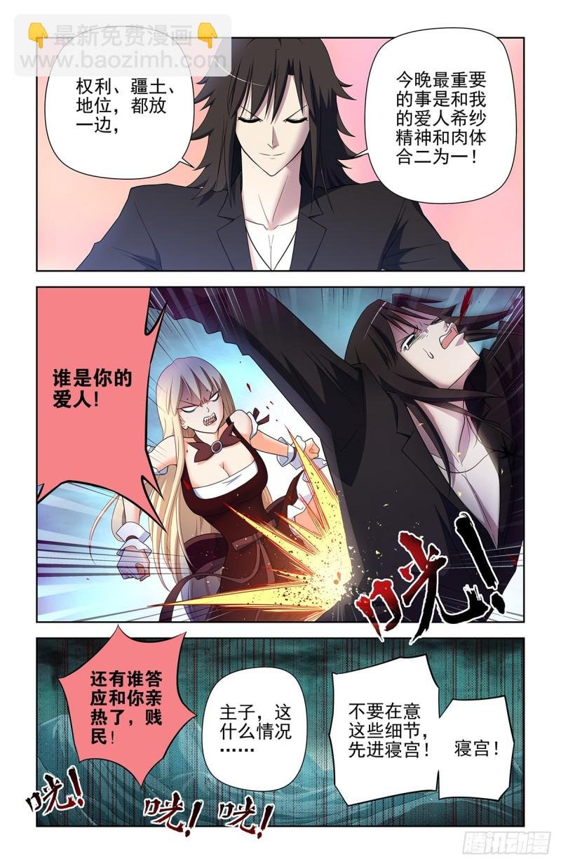 586，山洞的第二夜
