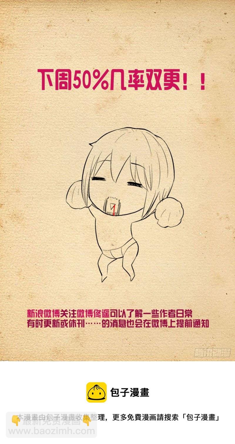 586，山洞的第二夜