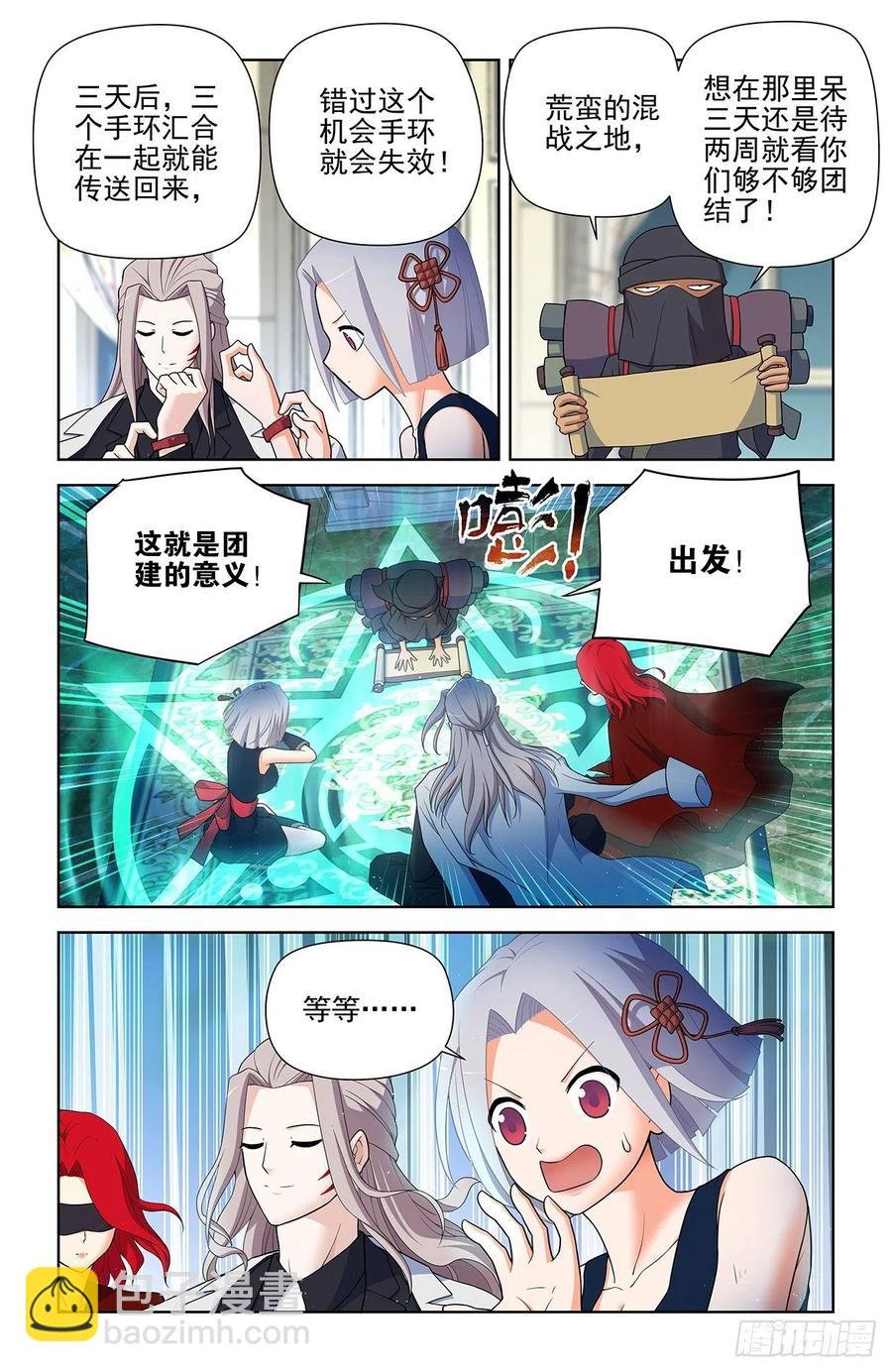 587，合流