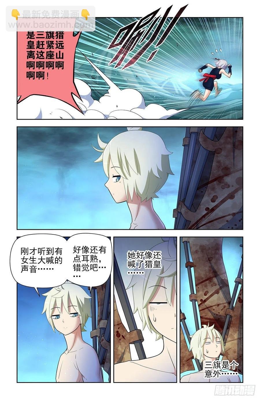 587，合流