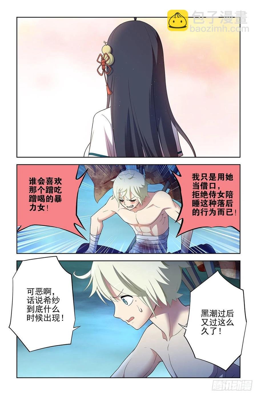 587，合流