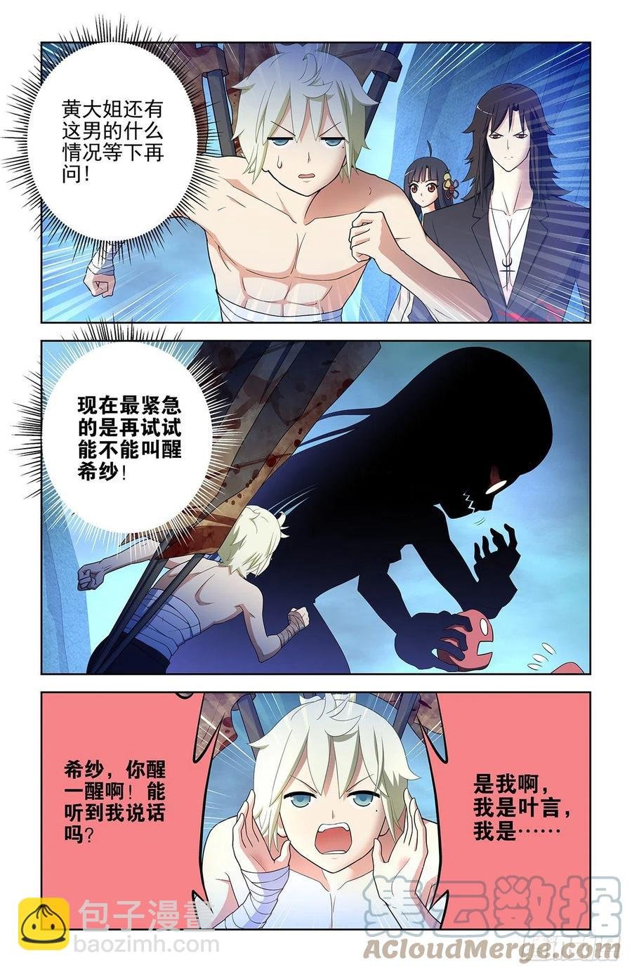 588，猎皇凭什么是猎皇