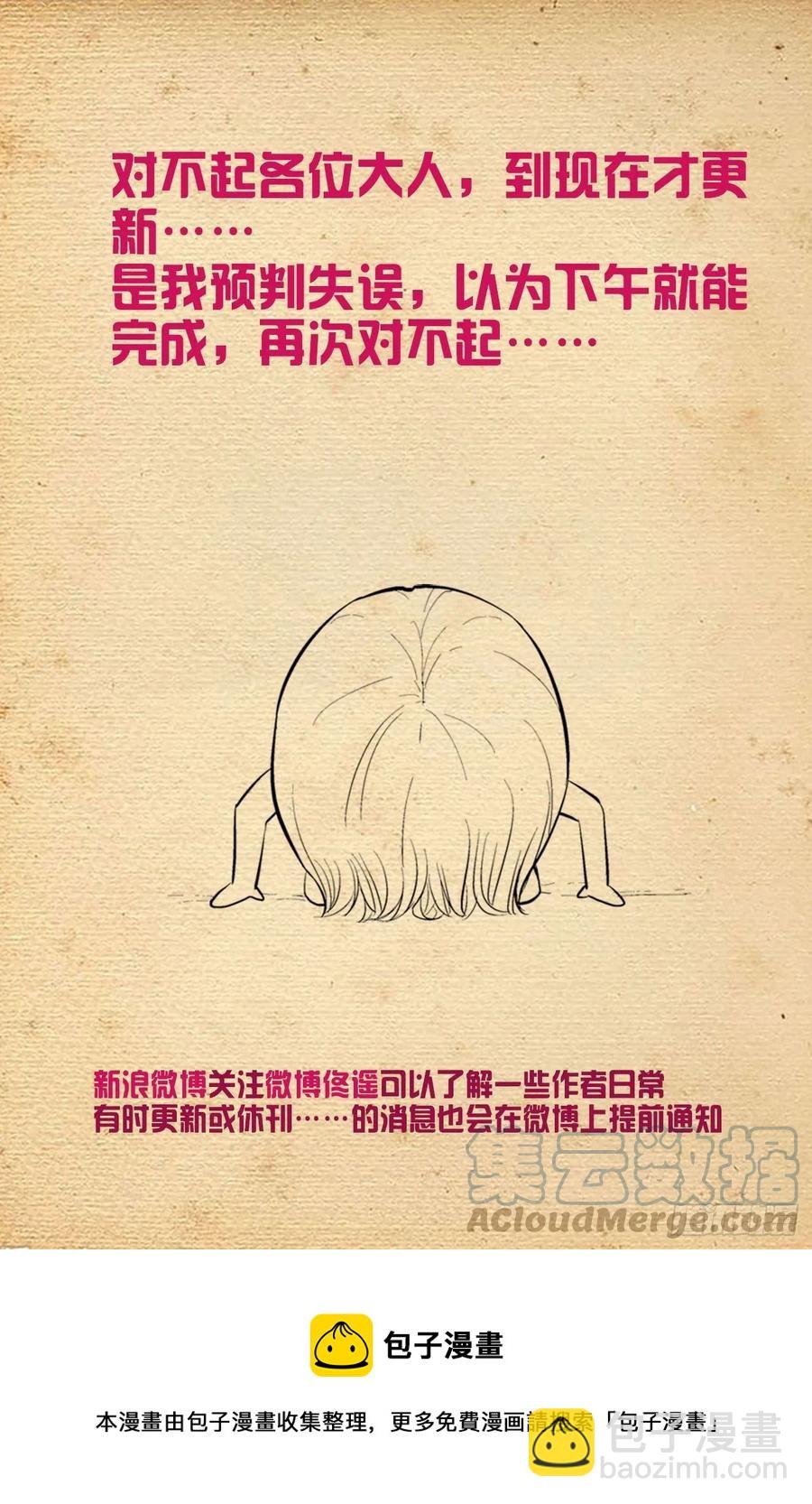 588，猎皇凭什么是猎皇