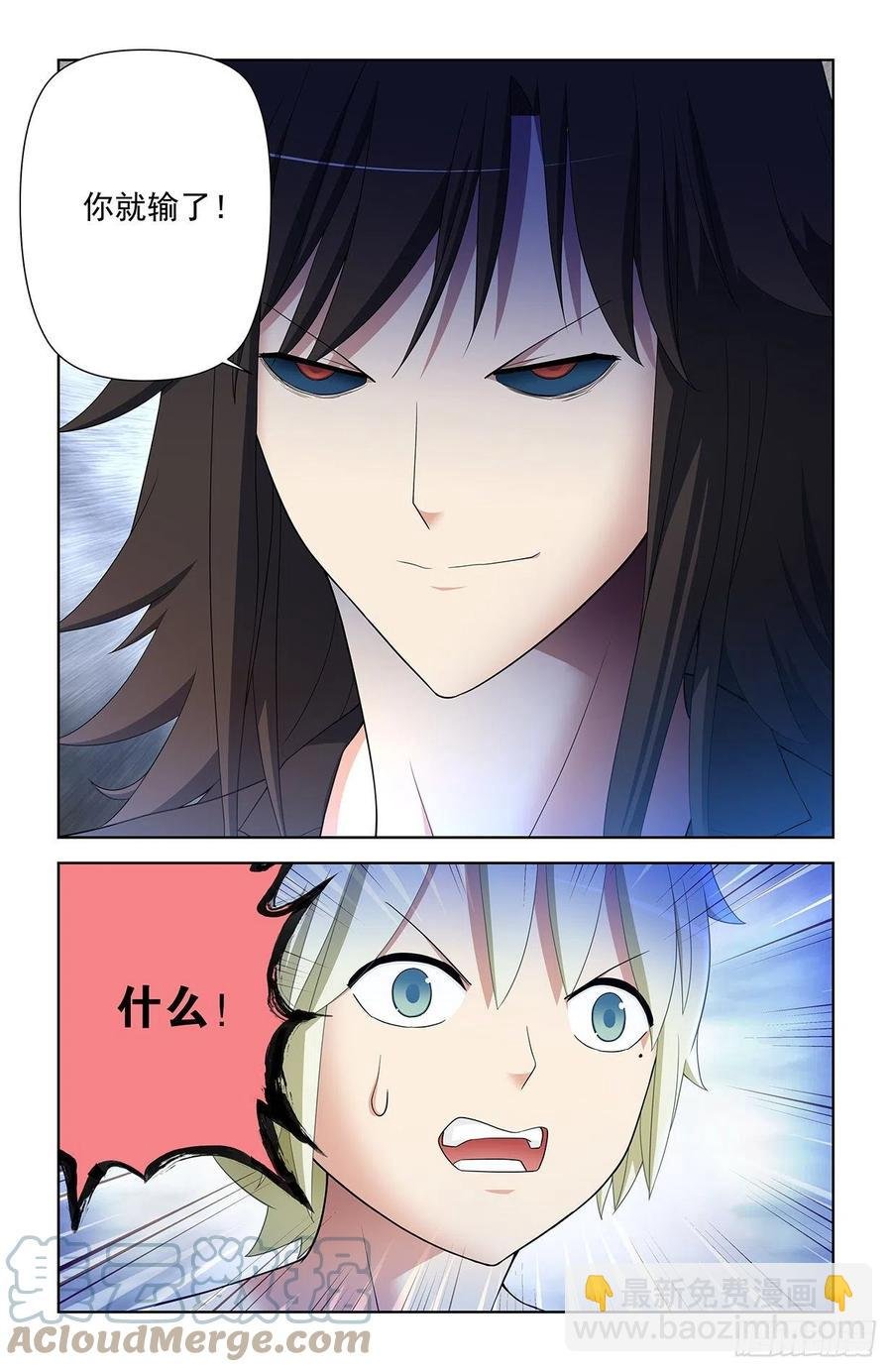 589，主宰之眼