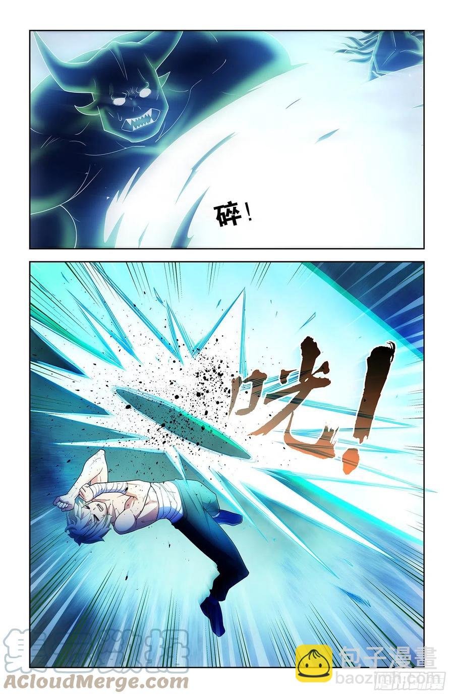 589，主宰之眼