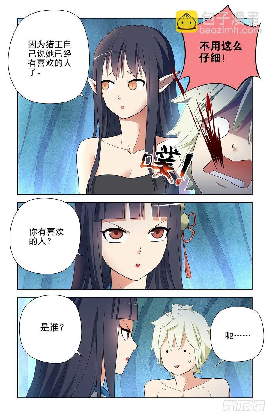 591，自己挖的坑，自己……