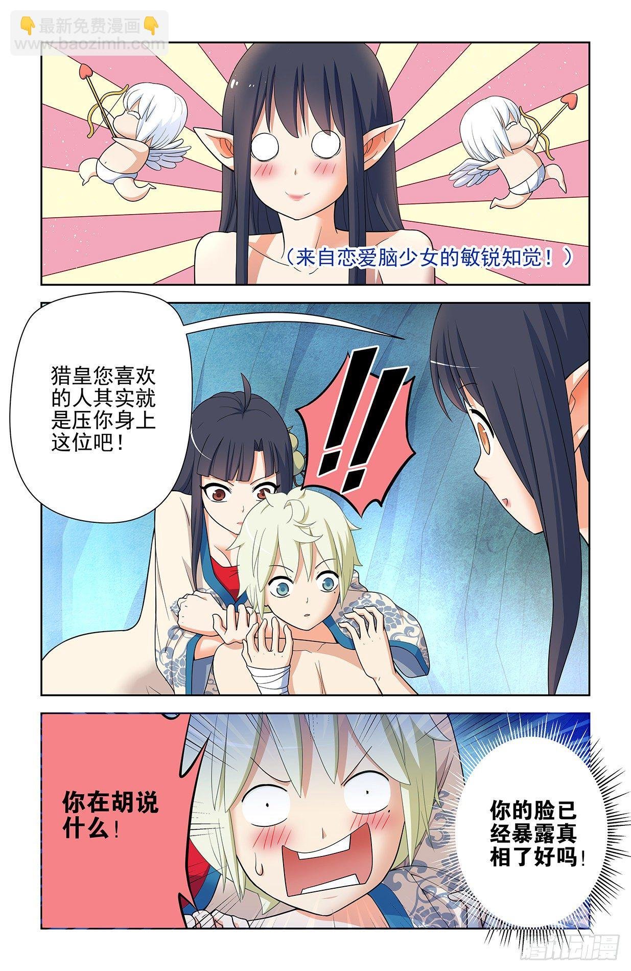 592,神秘关系