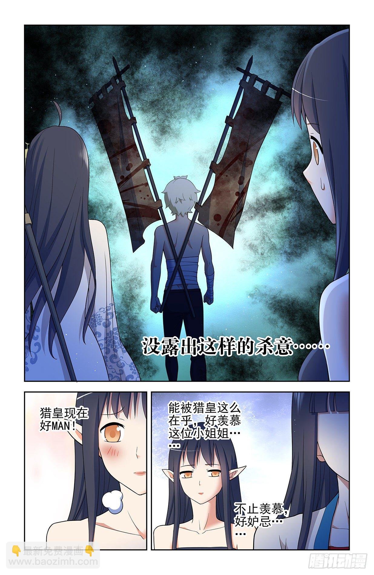 592,神秘关系