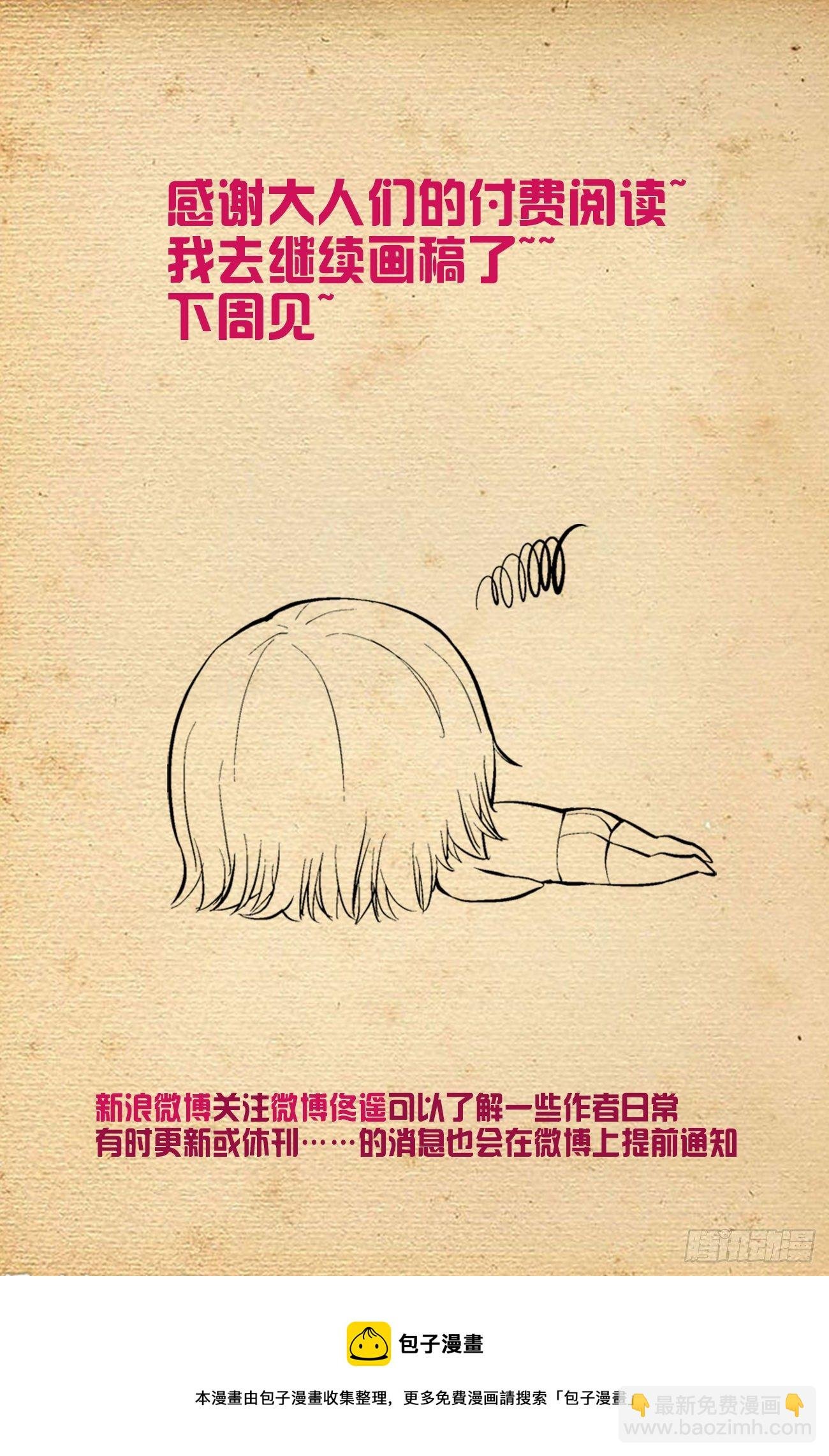 592,神秘关系