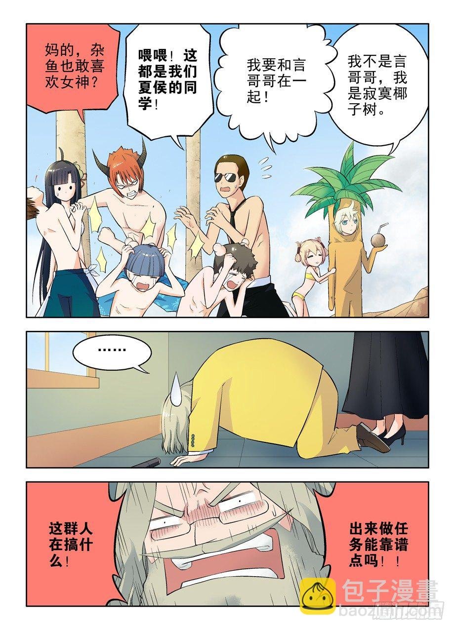 57，美丽度假村