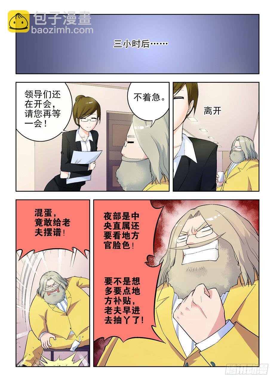 57，美丽度假村