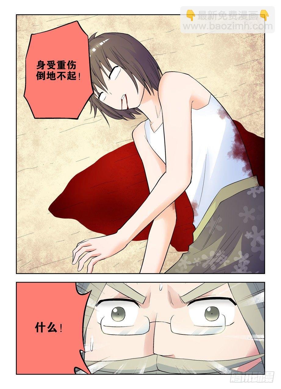57，美丽度假村