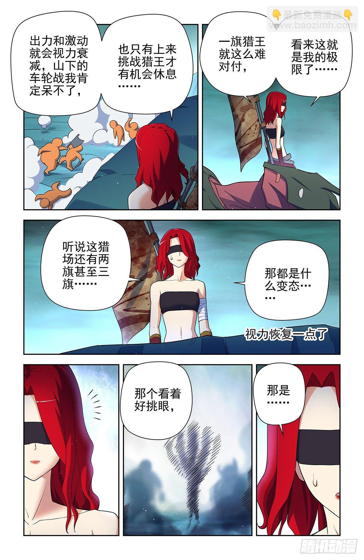 593，你的专业其实是染色吧！