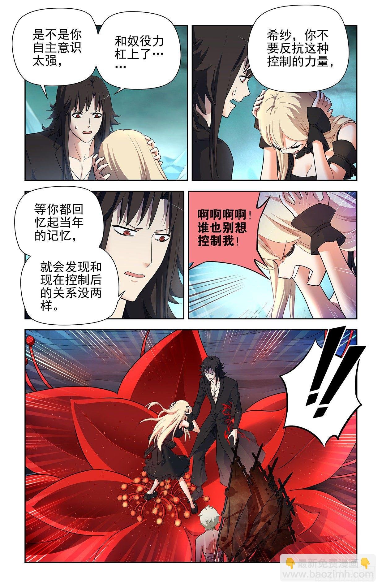 593，你的专业其实是染色吧！