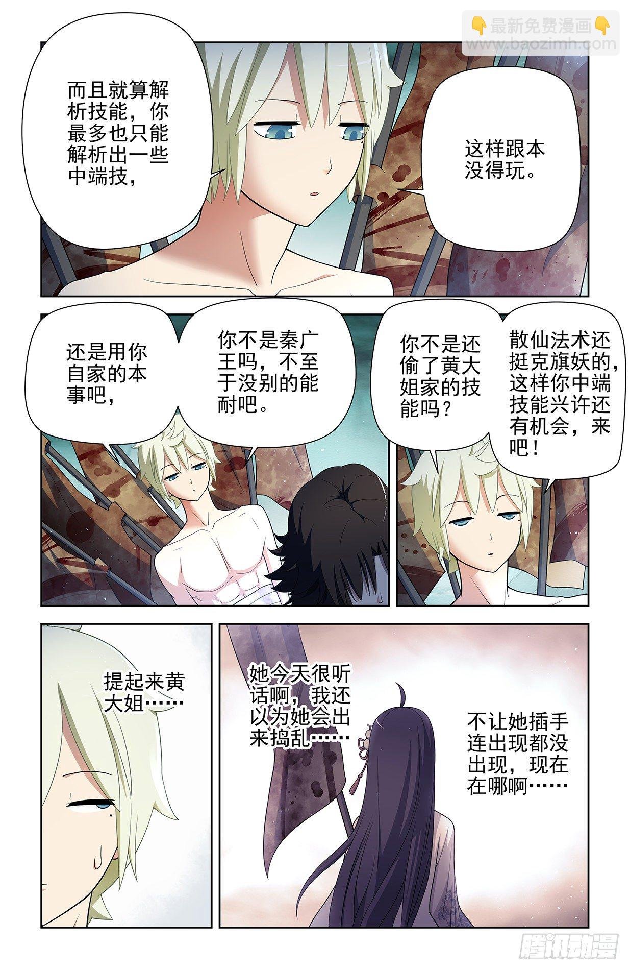 594，技术与力量