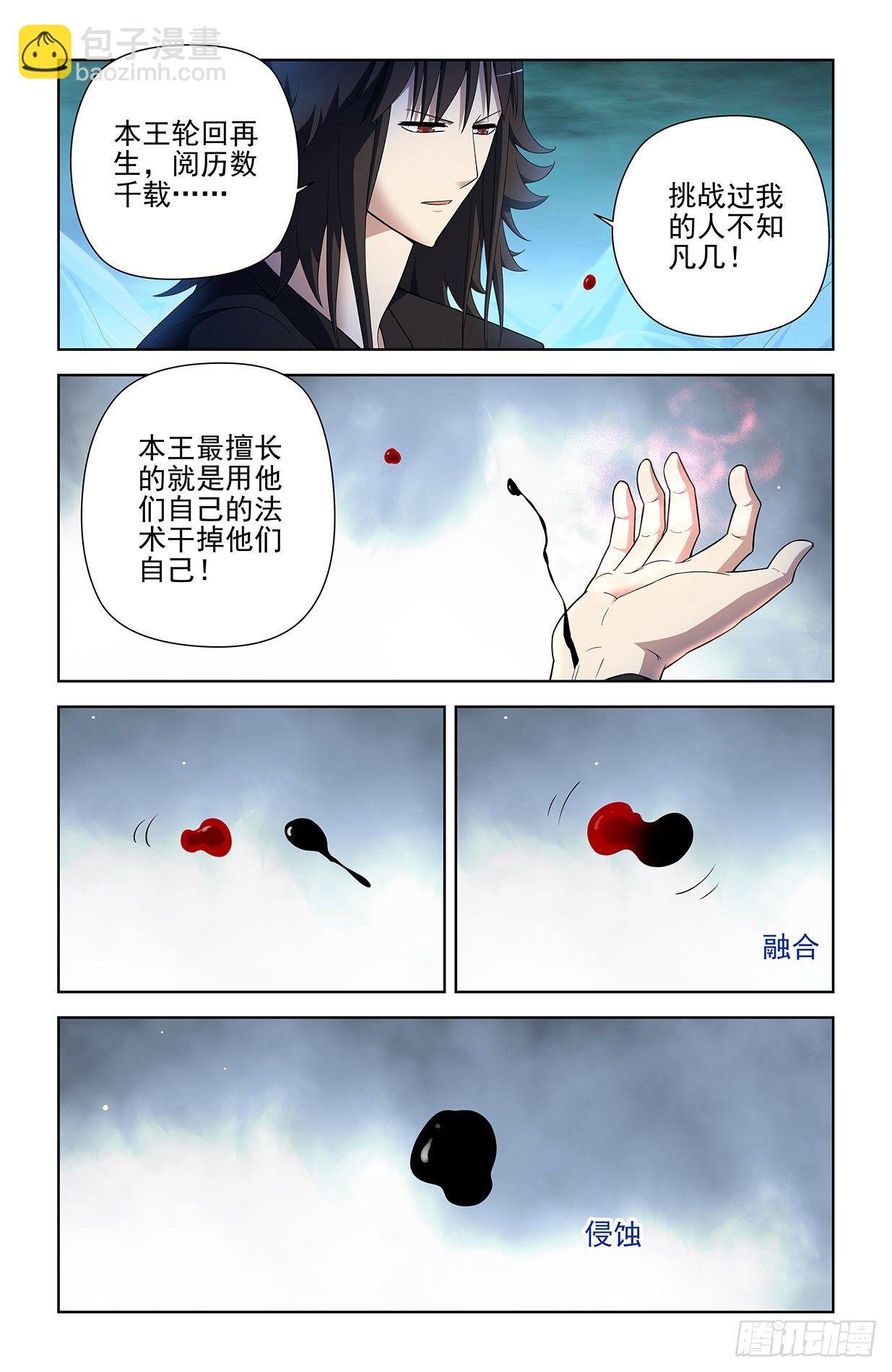594，技术与力量