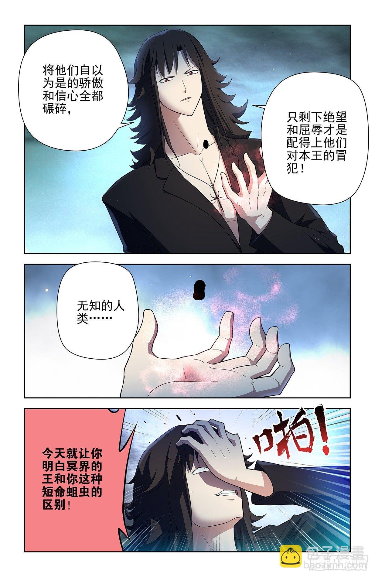 594，技术与力量