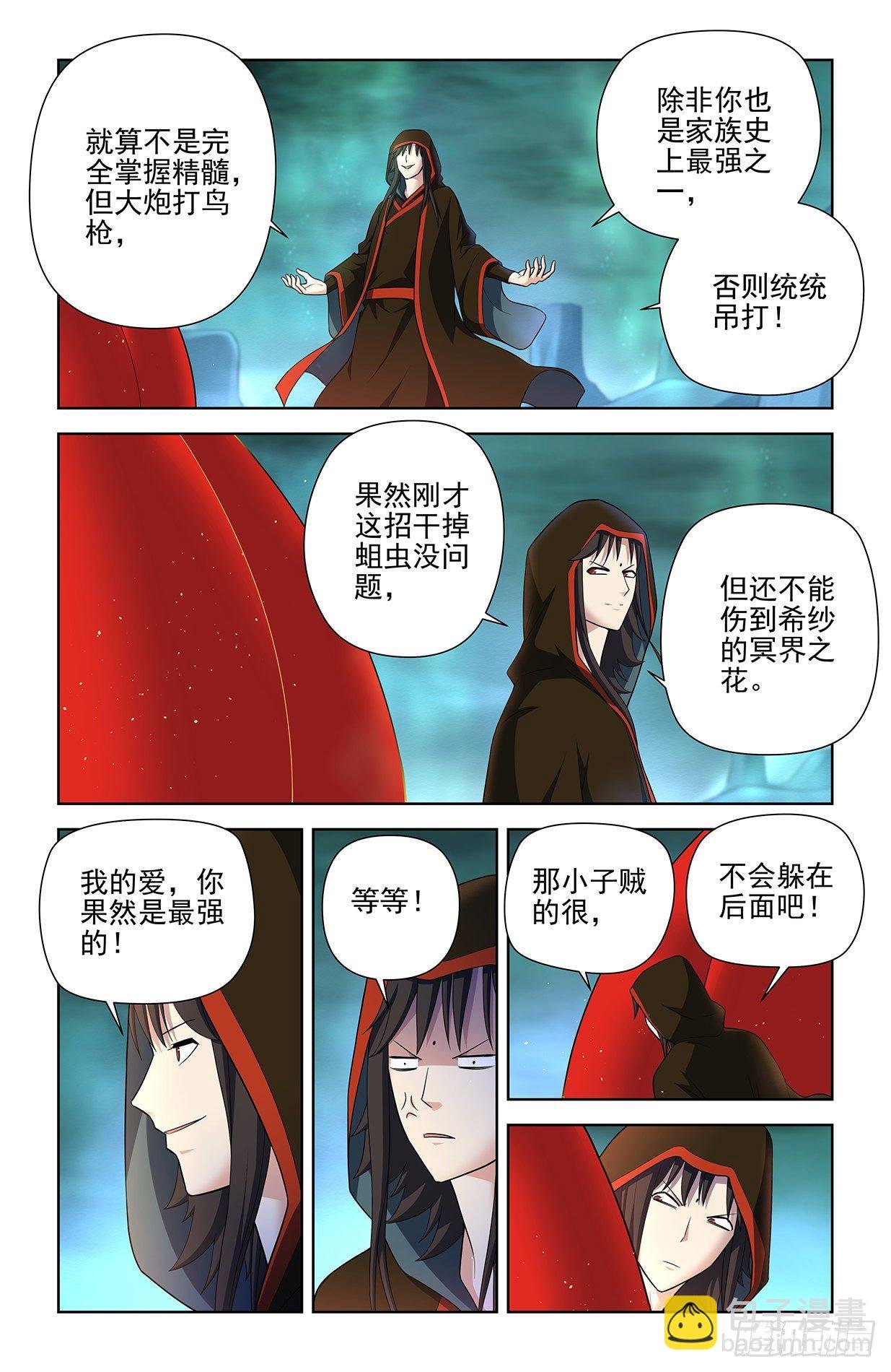 596,史上最强？