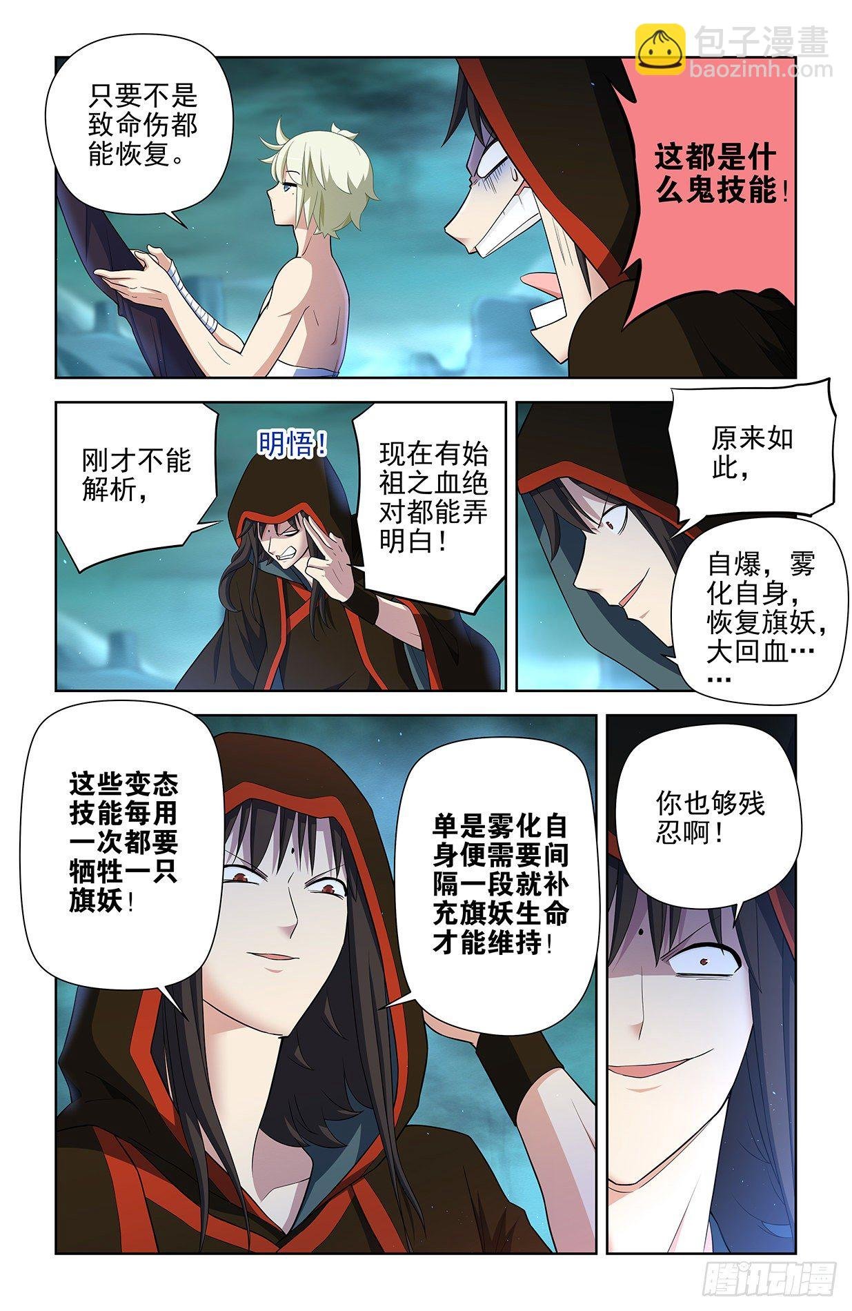596,史上最强？
