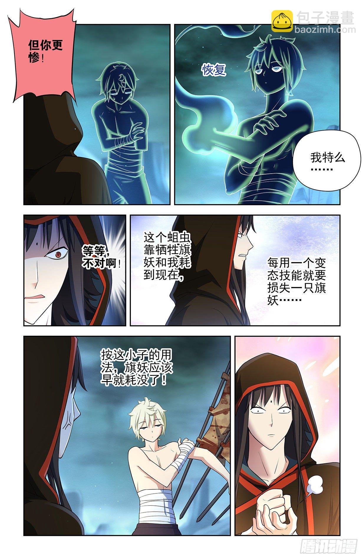 596,史上最强？