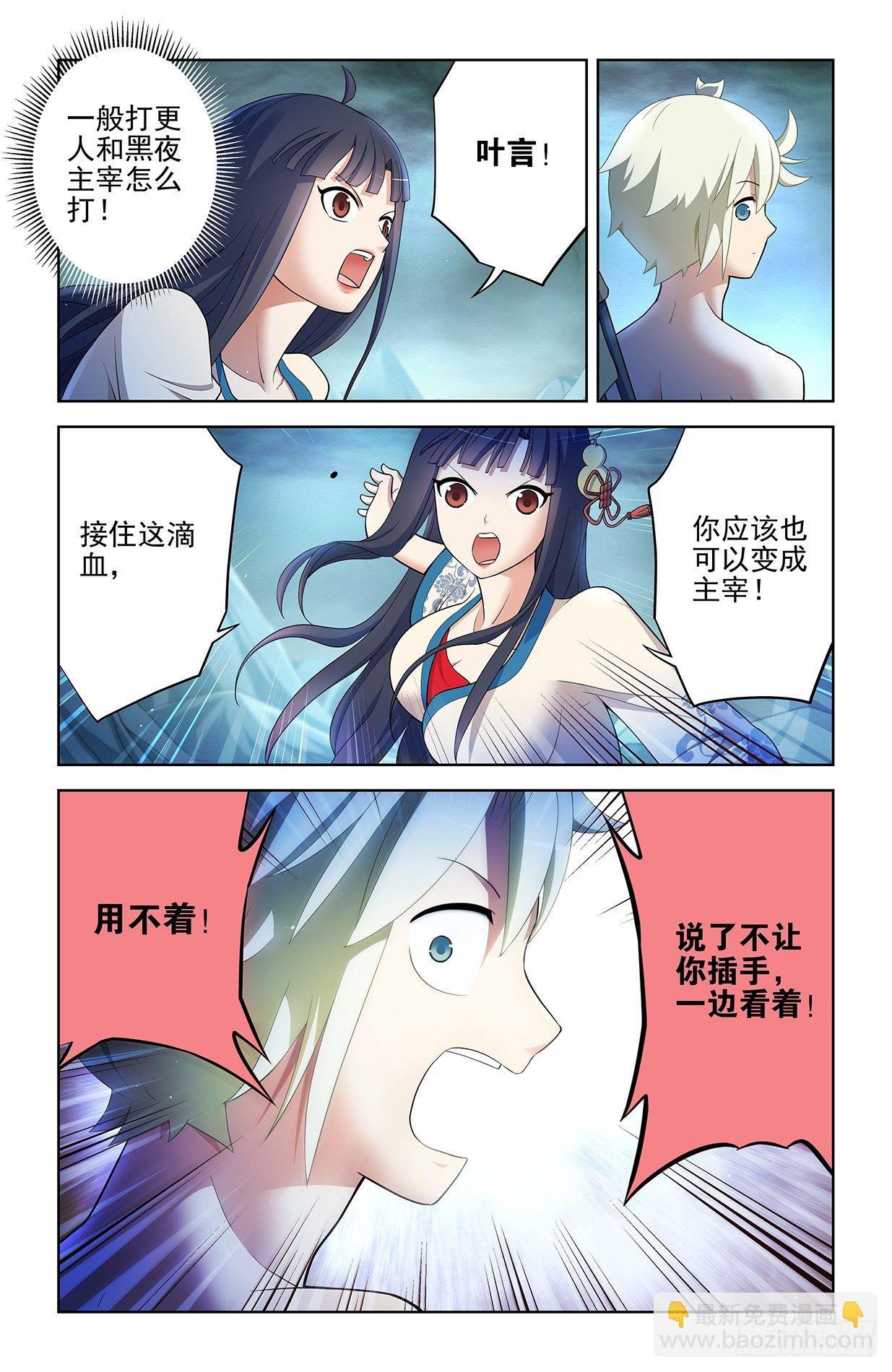 597，愤怒让人失智